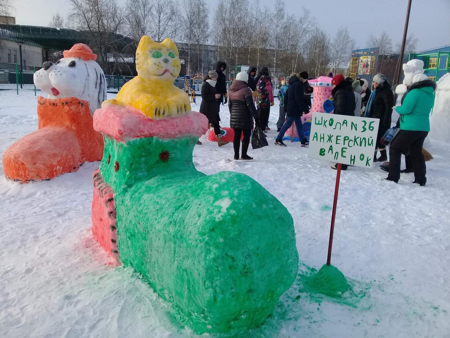 конкурс валенки