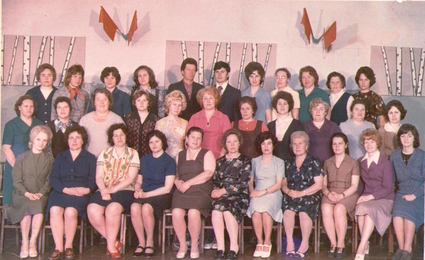 Коллектив учителей 1980 год